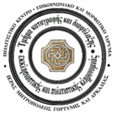 Ο Εύδιος Λιμήν / Imga