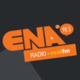 ΕΝΑ Кавала