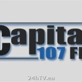 Capital Кавала