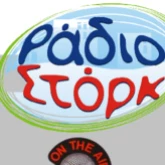 Ράδιο Στορκ
