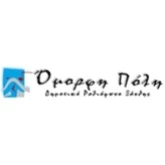 Όμορφη Πόλη