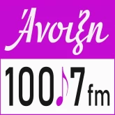 Ανοιξη FM / Smart FM