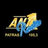 Antenna Πάτρας