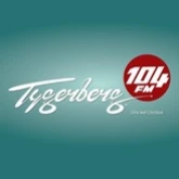Tygerberg