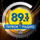Первое радио