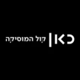 KAN KOL HA MUSICA
