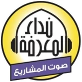 Nidaa FM