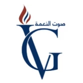 Voice Of Grace