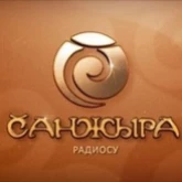Санжыра радиосу Ош