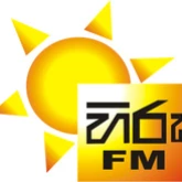 ABC Hiru FM