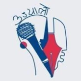Ujyaalo 90 Network