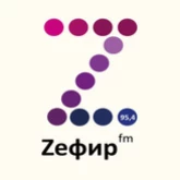 Zефир FM