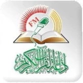 Quran Radio