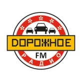 Дорожное Радио Тирасполь