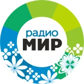 Мир
