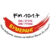 Бумеранг