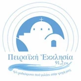 Πειραϊκή Εκκλησία