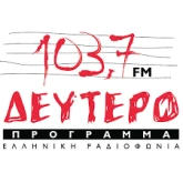 ΕΡT Δεύτερο πρόγραμμα