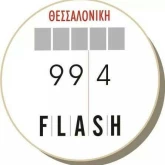 Flash (Thessaloniki)