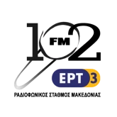 ΕΡΤ3