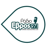 Evros / Έβρος