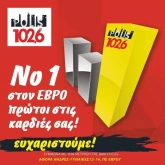 Polis