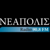 Neapolis / Νεάπολις