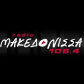 Makedonisa / Μακεδόνισσα