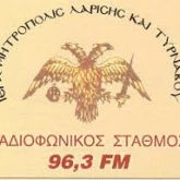 Ρ/Σ Ιεράς Μητροπόλεως