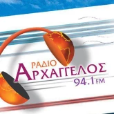 Arhagelos / Αρχάγγελος