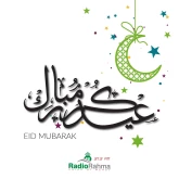 Rahma