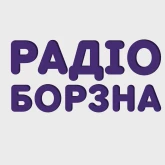 Борзна