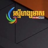 RHM FM