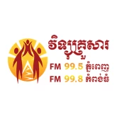 Family FM / វិទ្យុគ្រួសារ FM