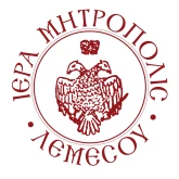 IM Lemesou / ΙΕΡΑ ΜΗΤΡΟΠΟΛΗ ΛΕΜΕΣΟΥ