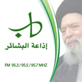 Albachaer