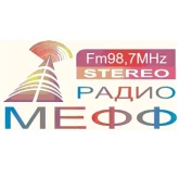 MEFF (Прилеп, Северная Македония)
