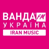 Ванда FM Iran Music