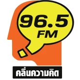 FM 96.5 คลื่นความคิด (Бангкок, Таиланд)