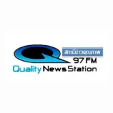 Quality News Station FM 97 (Бангкок, Таиланд)