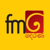 FM Derana (Коломбо, Шри-Ланка)