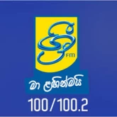 Shree FM (Коломбо, Шри-Ланка)