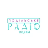Подільське радіо Ладыжин
