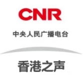 CNR Voice of Hong Kong