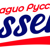 Русский Hessen