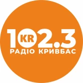 Кривбас