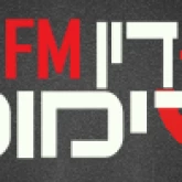 Kol Dimona