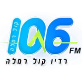 Radio Kol Ramla