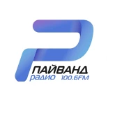 Радио Пайванд Худжанд