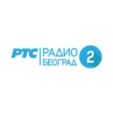 РТС Радио Београд 2/3